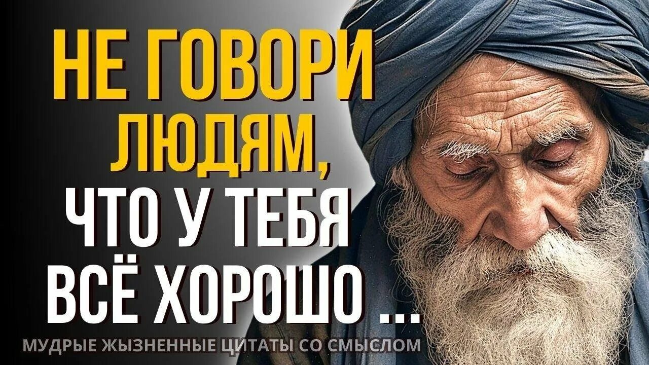 Ютубе мудрецы