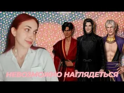 Красивые фавориты клуба романтики