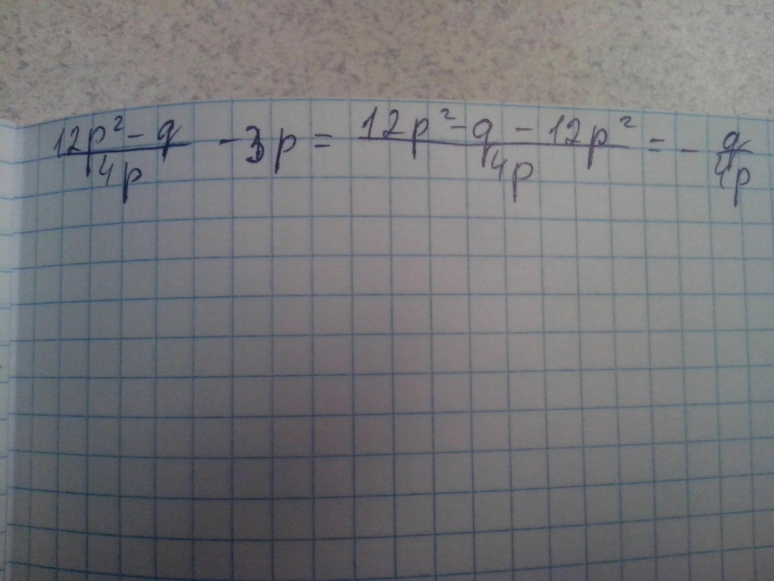 2p 15 p при p 4