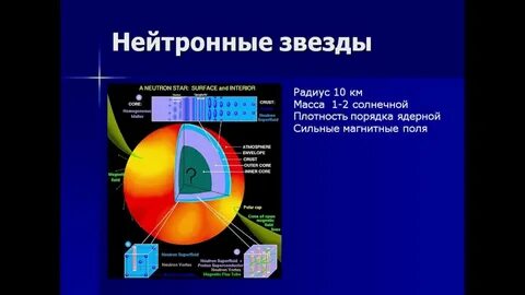 Густота звезд по небу вся была