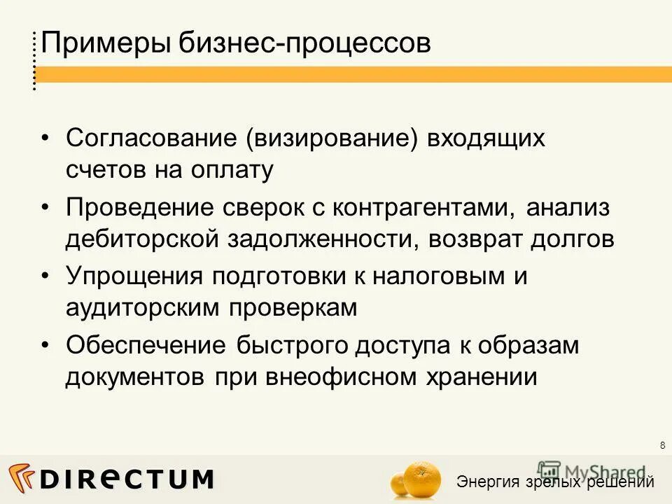 Что такое отчет по безопасности карьера?. Обеспечив быстрый. Обеспечив быстрый. Разработка технологии. Задачи проекта.