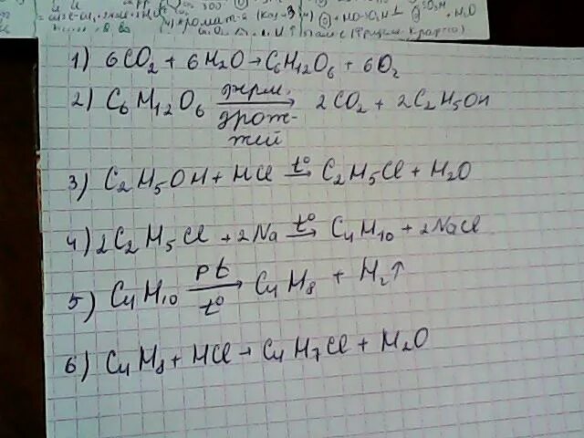 C2h6 o2 hcl. C2h6 o2 hcl