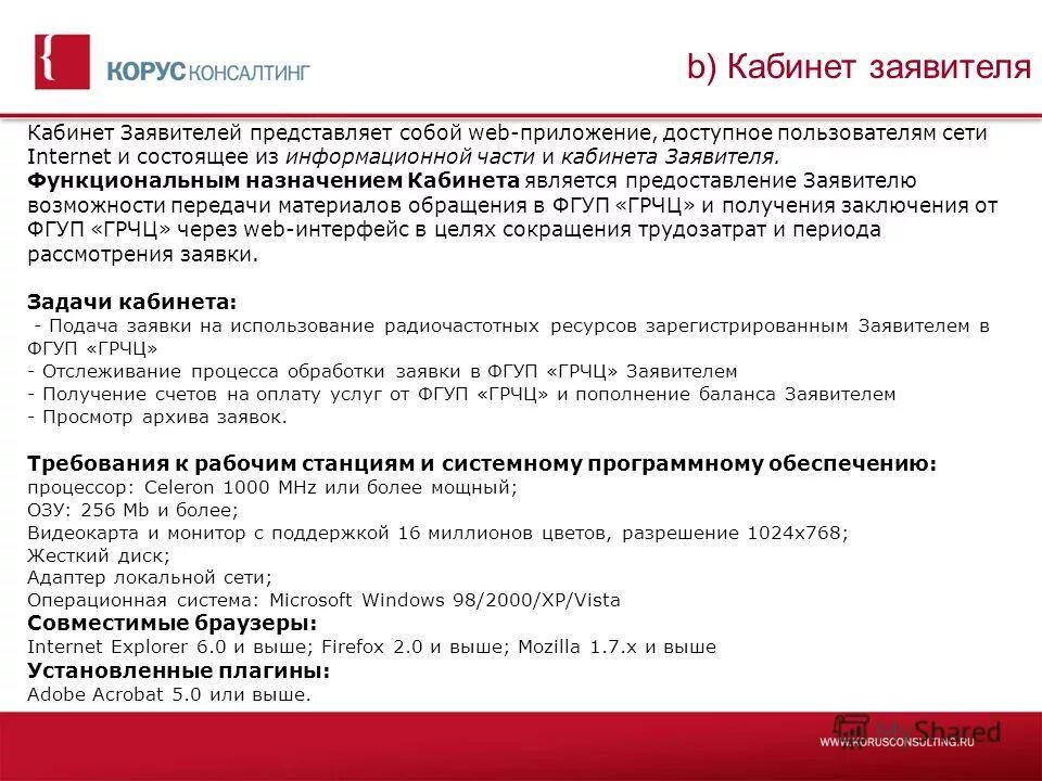 Государственные унитарные предприятия заключение. Государственные унитарные предприятия заключение. Муниципальное унитарное предприятие цель деятельности. Государственные и муниципальные предприятия. Государственные и муниципальные унитарные.