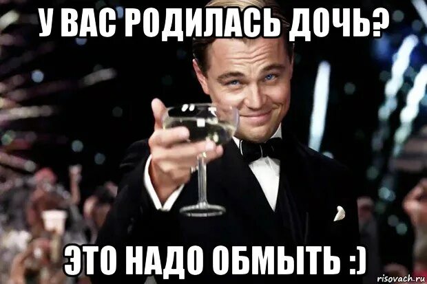 Резкий воздух обмыл лицо холодной водой сон. Обмыть ножки. Предлагаю обмыть. Фразы на бокал за. Обмыть ножки традиции.