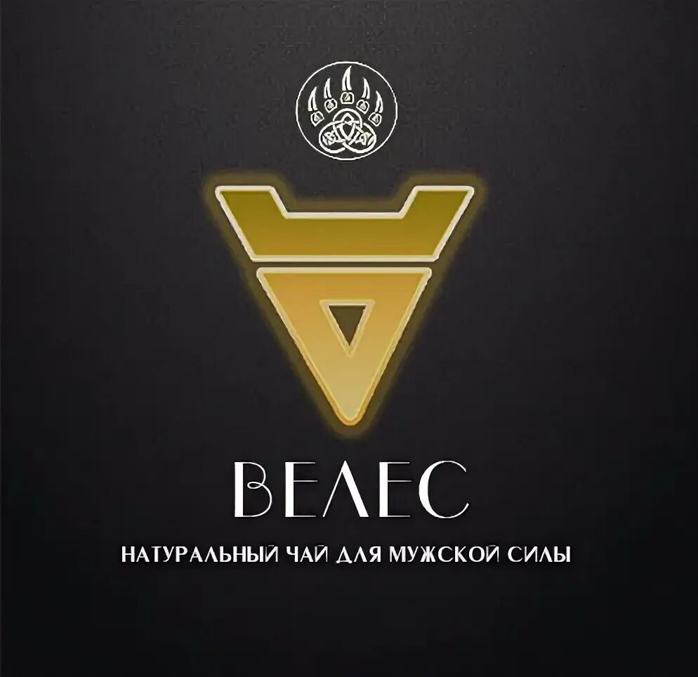 Велес курсы повышения. Велис. велес арт. vip force.