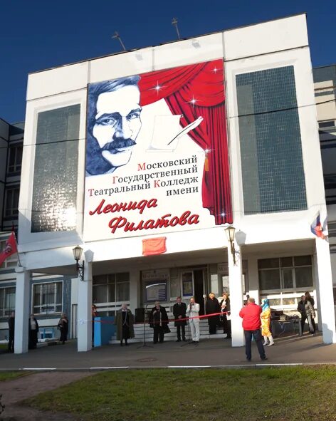 Школа олега табакова общежитие. Москва колледж театра. Московский театральный колледж олега табакова. Студенческий театр. Митино театральный колледж.