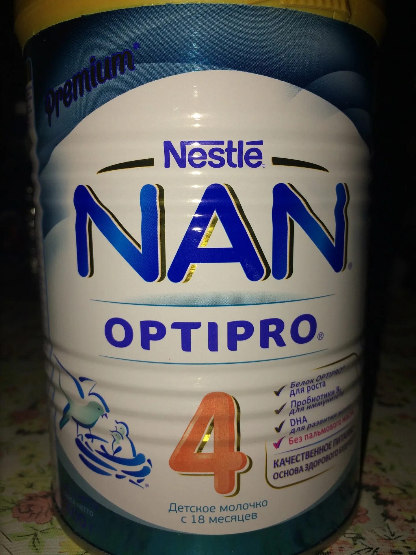 Нан 4. Nestle nan Optipro 4. Nan 1 Optipro 4 месяца. Детское молочко нан Нестле. Смесь nan с 4 месяцев.