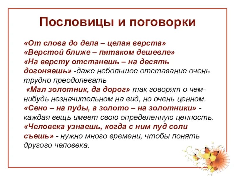 Значение слова дело