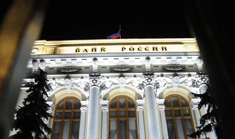 Может ли центробанк