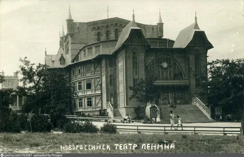 Театр имени ленина