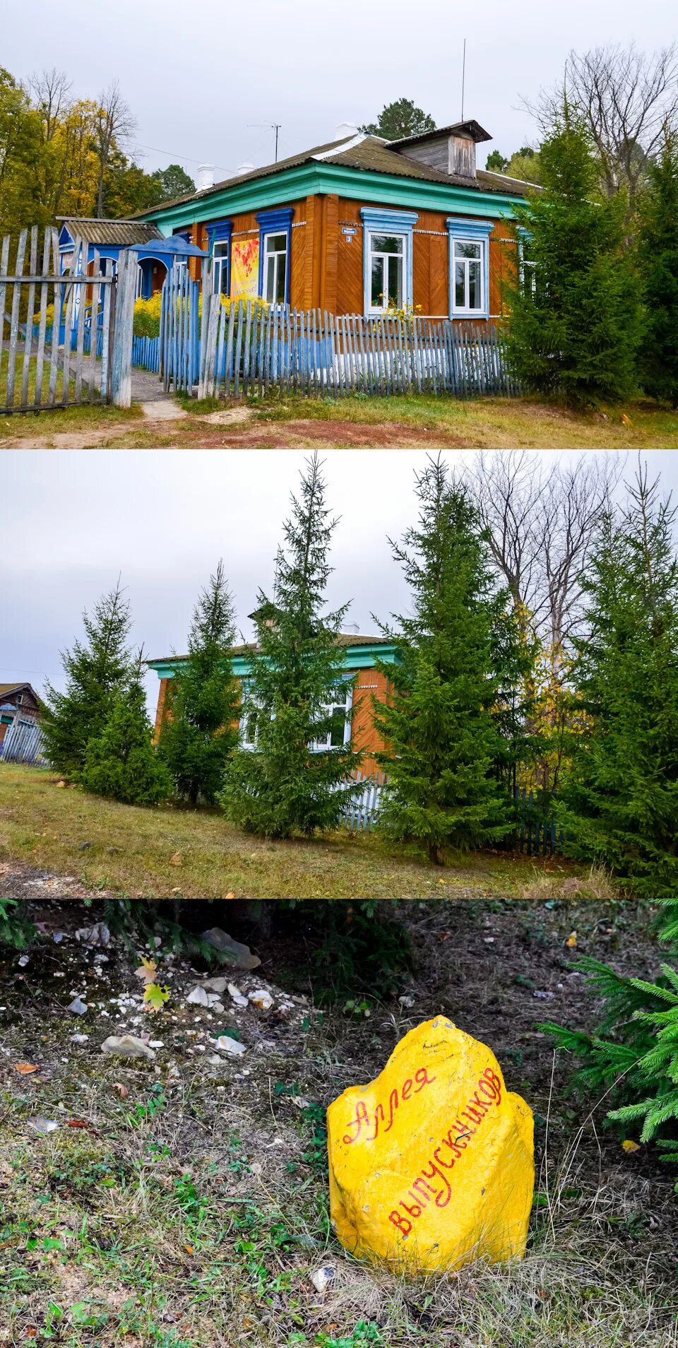 Погода в юлово. Юлово инза. Озеро юлово инза. Юлово пруд пензенская область. Погода в юлово.