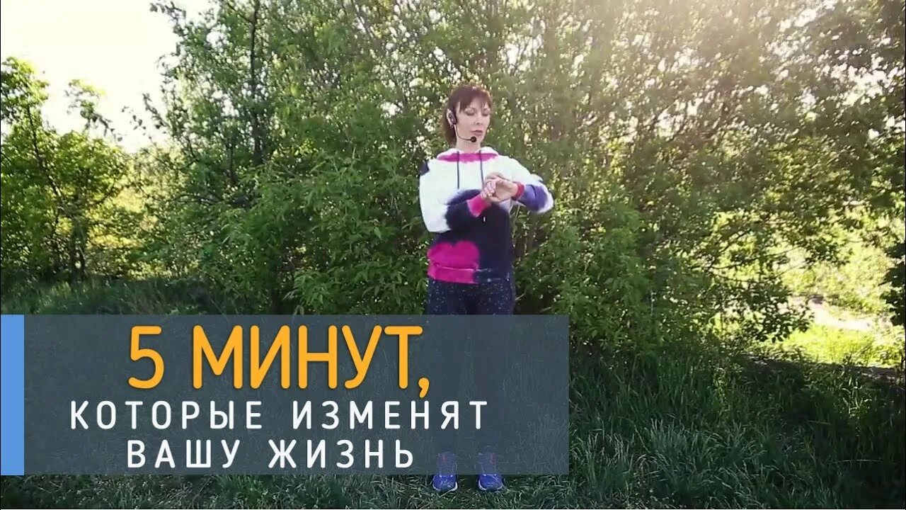 Метод ключ 5 минут которые изменят