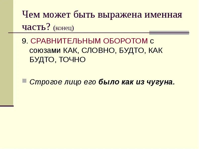 Чего может быть 15
