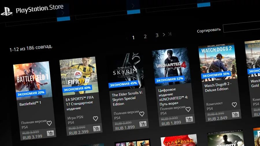 Ps store turkey 4pda. Ps3 магазин Store. PLAYSTATION Store. Игры PS Store. PS Store скидки.