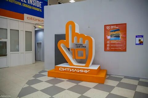 Ситилинк барнаул