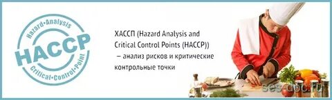 Разработать систему хассп