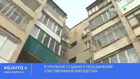 Сделано в уральске