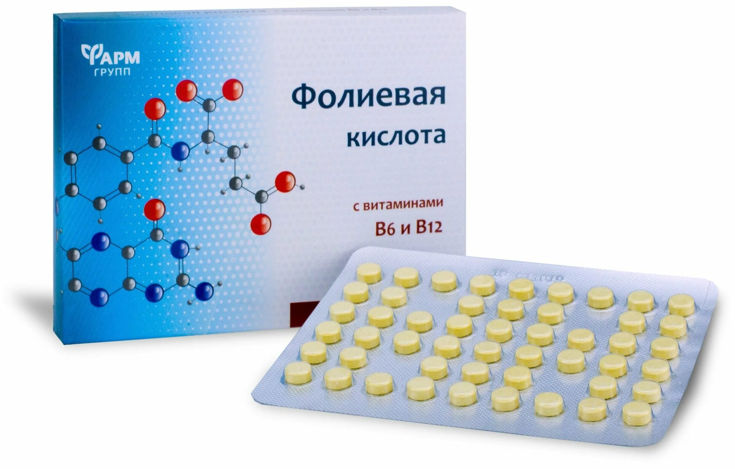 1мг №50. фолиевая кислота 0. фолиевая кислота таб. фолиевая кислота 0,2 мг. фолиевая кислота 0.