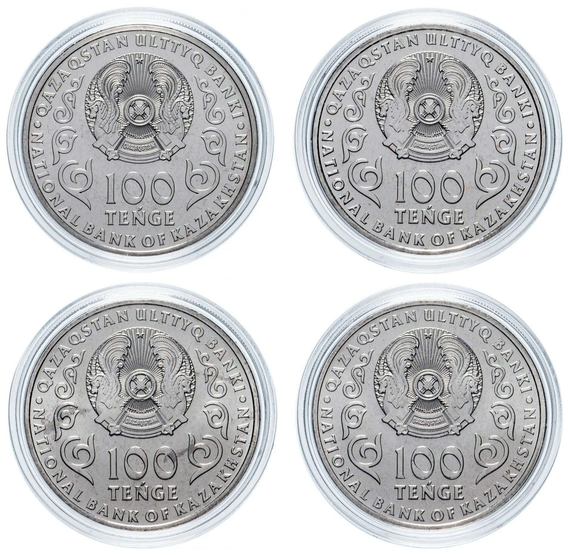 ирбис на монетах. монеты 2 евро 200 тенге. монеты 100 тенге коллекционные. банк казахстана монеты. 100 тенге 2019.