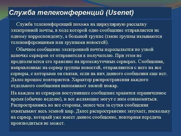 Процессы и явления повторяющегося характера