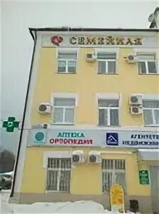 В Хотьковской городской поликлинике открылся колл-центр
