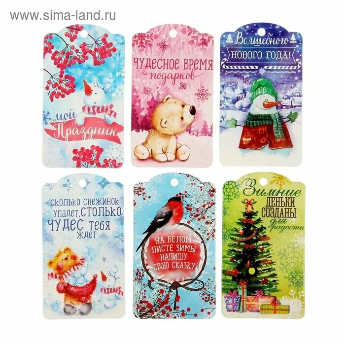 теги года. карточки с новым годом скрапбукинг. новогодний ярлык для подарка. бирки на подарки с новым годом. скрапбукинг шаблоны для печати.