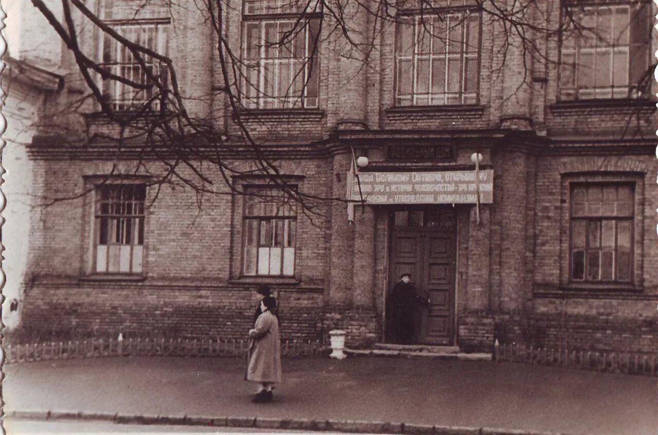 Роддом на Волжской набережной Ярославль. Родильный дом на набережной Ярославль. Бывший роддом на набережной Ярославль. Роддом на набережной Волги в Ярославле. Шел 1938 год в городской роддом вечером