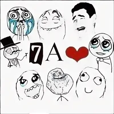 7 а ему