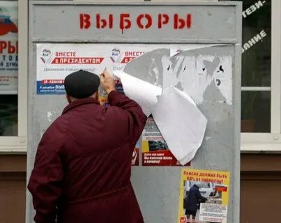 Кандидат нарушение