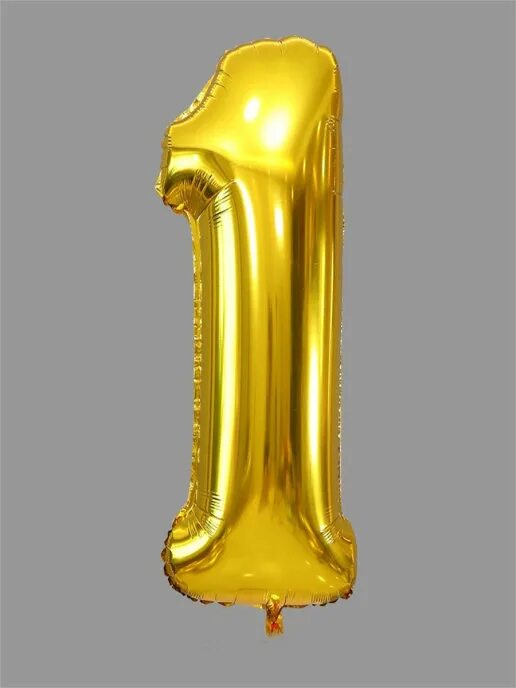 Шарик цифра 1. Шар цифра &quot;1&quot;. цифра 1 с шариками. шарик цифра 1 фольгированная. шарик цифра 1 1.
