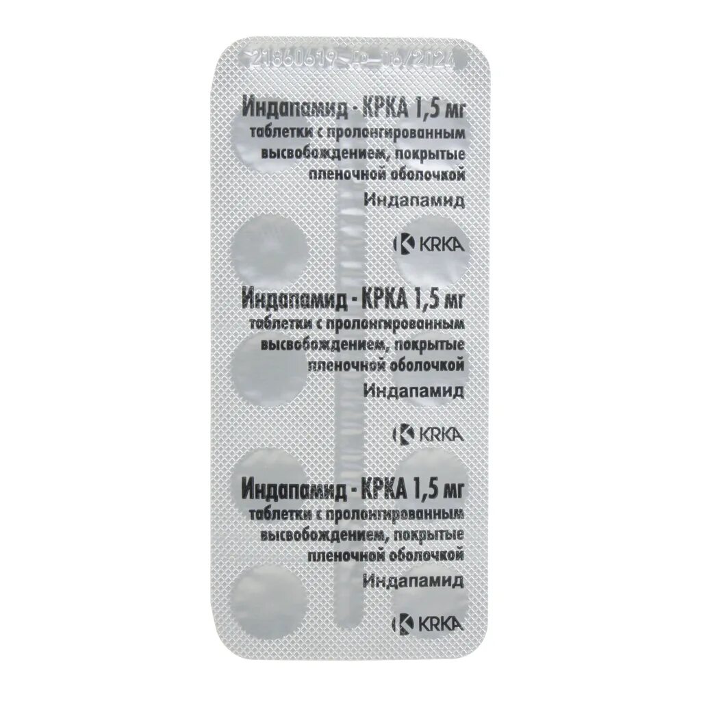 Индапамид, таблетки 1.5 мг. Индапамид таблетки 5мг. Индапамид КРКА 1.5. Индапамид КРКА 2.5. Индапамид для чего назначают взрослым
