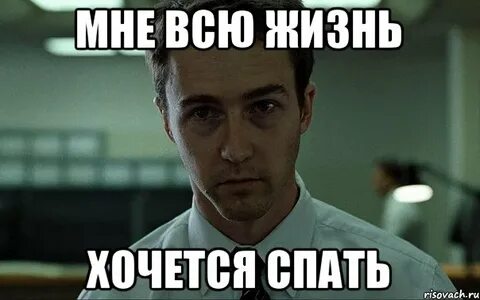 Сонен хотел