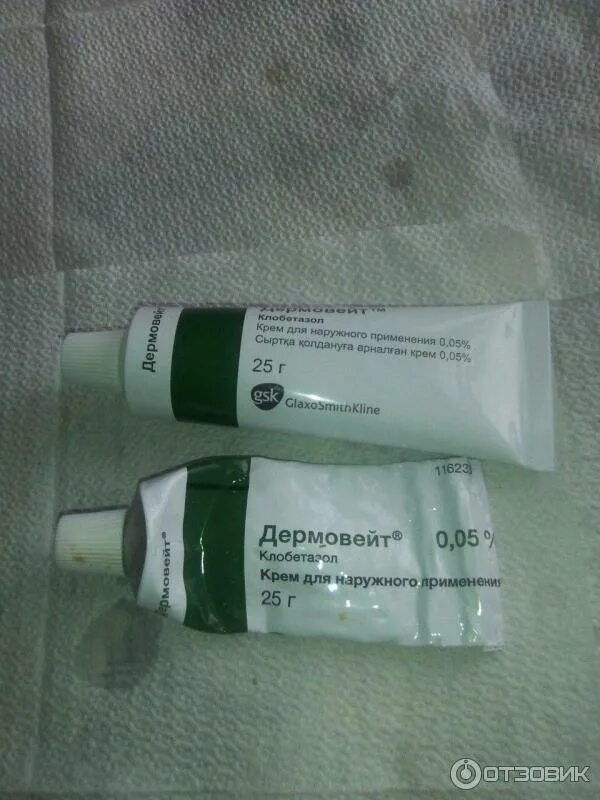 Дермовейт для чего применяется. Крем dermovate 0.05 турецкий. dermovate cream 0.05. мазь dermovate 0.05 германия. дермовейт тропикал крем.