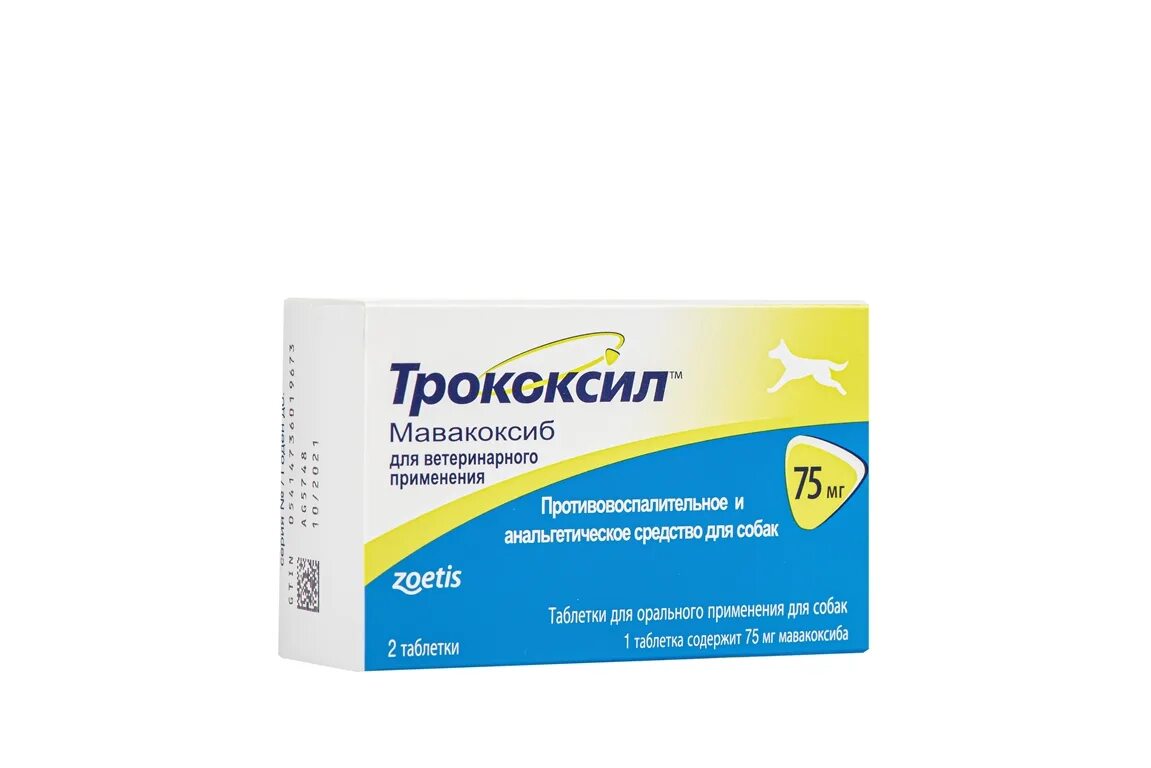 Трококсил 30 купить. Трококсил 30 мг для собак. Zoetis Трококсил 75мг. №2. Трококсил 95 таблетка. Трококсил 20 мг для собак.