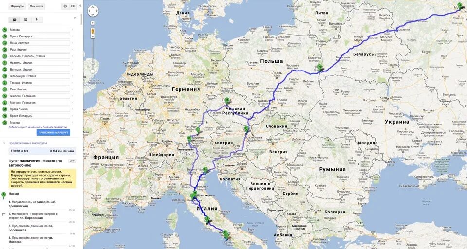 Маршрут Москва Рим на автомобиле. Москва Черногория маршрут на машине. Италия - Рим на машине из Москвы. Маршрут Австрия Москва. Брест путь