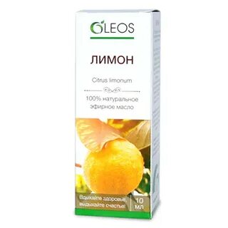 Лимон 10 мл