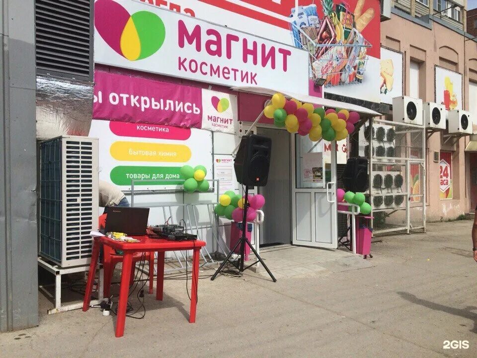 Чапаева 99/109 саратов панорама. Саратовская область, саратов, ул. 99. Ул. И.