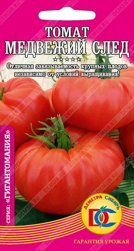 Томат Медвежий след. Томат медвежья лапа. Медвежий след помидоры описание сорта. Томат Медвежий след фото. Медвежья лапа томат характеристика и описание сорта