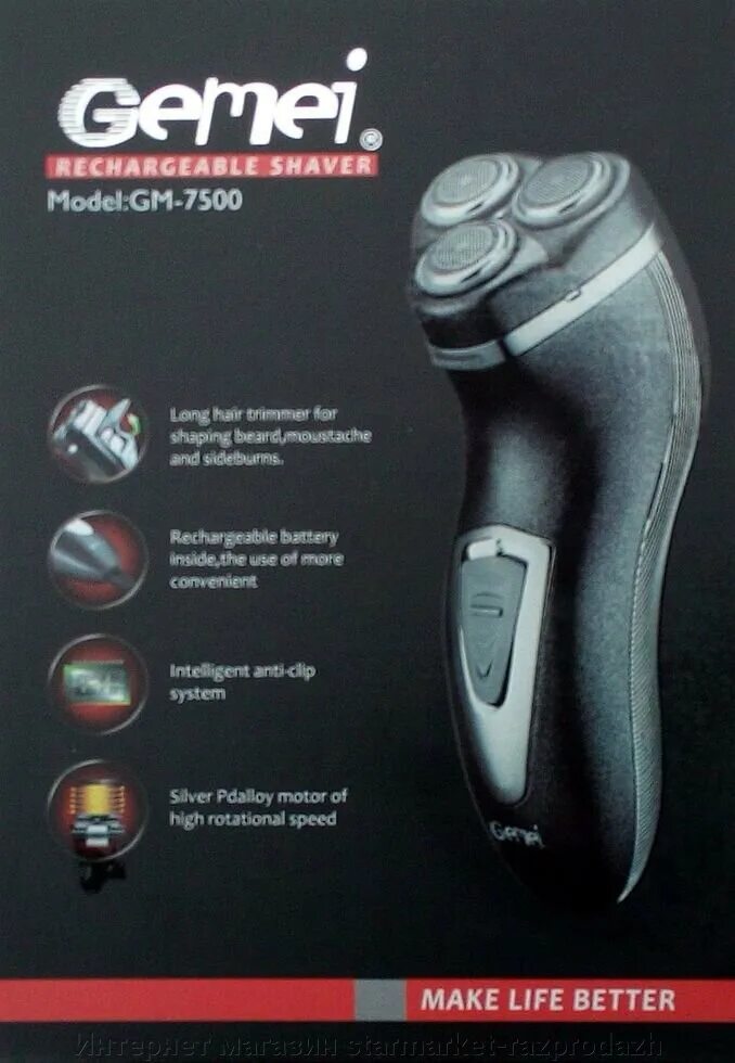 Инструкция на русском языке триммер geemy. Бритва Gemei gm7500. Электробритва Geemy 7761. Электробритва Харьков 7500. Geemy model GM 7500