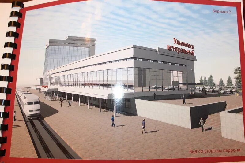 работа жд ульяновск. пч иссо ржд. станция ульяновск 1. железнодорожный вокзал ульяновск-центральный. вокзал ульяновск-центральный.