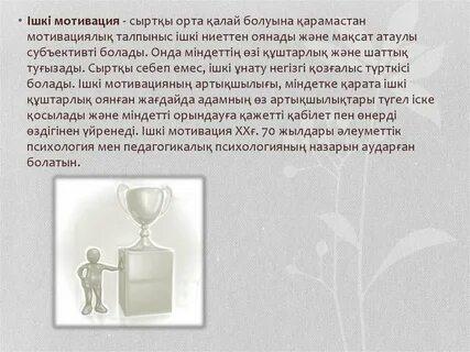 Орыс порно онлайн көру.