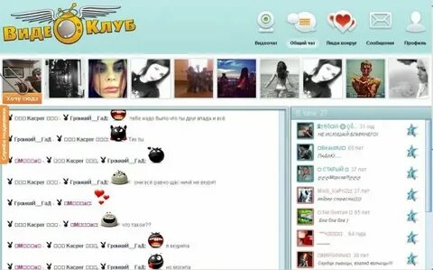 Видеочат красивые
