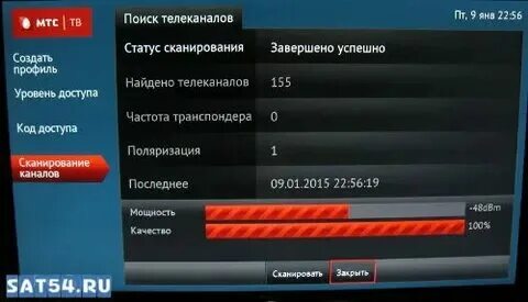 Пропадает приставка