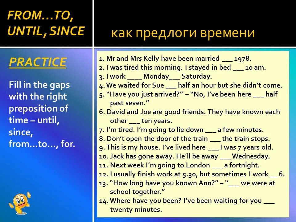 Предлог is в английском языке. Предлоги времени. Предложения с prepositions. Prepositions of time в английском языке. Prepositions of time предлоги времени.