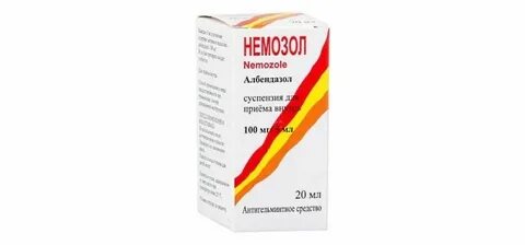 Лямблии лечение немозолом