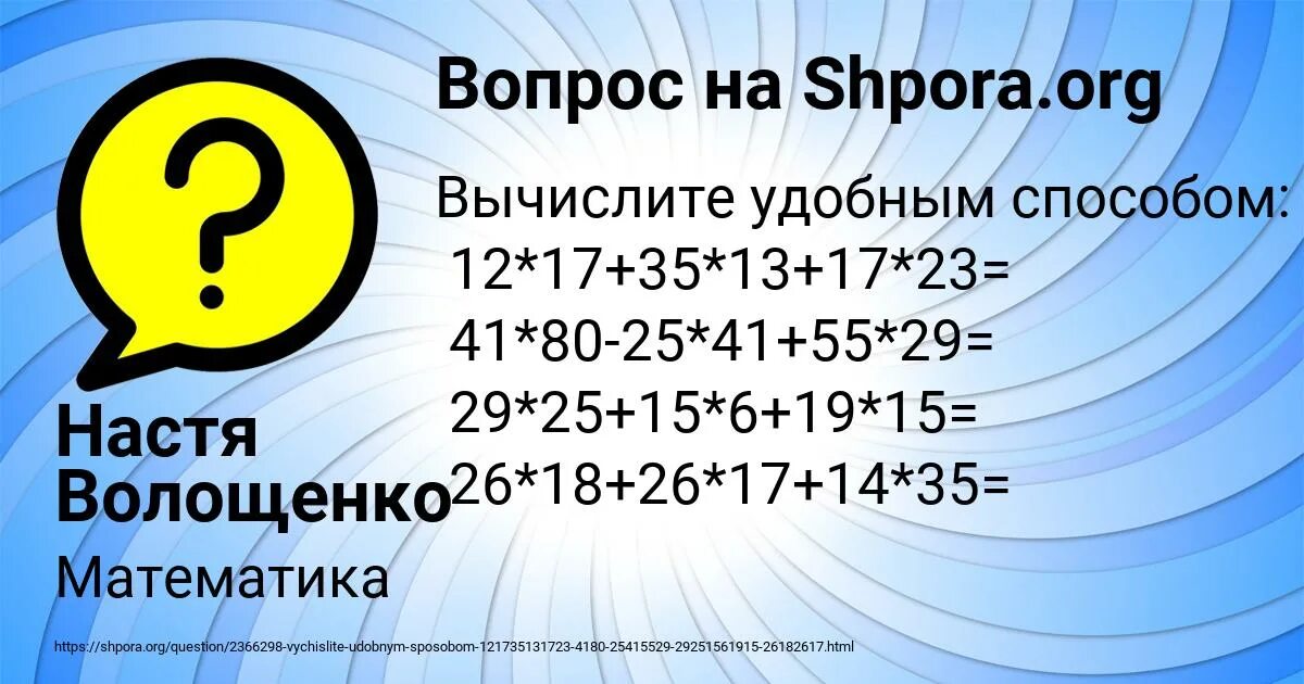 Осталось три яблока. В двух пакетах было 15 яблок.