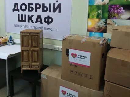 Тверь добрый