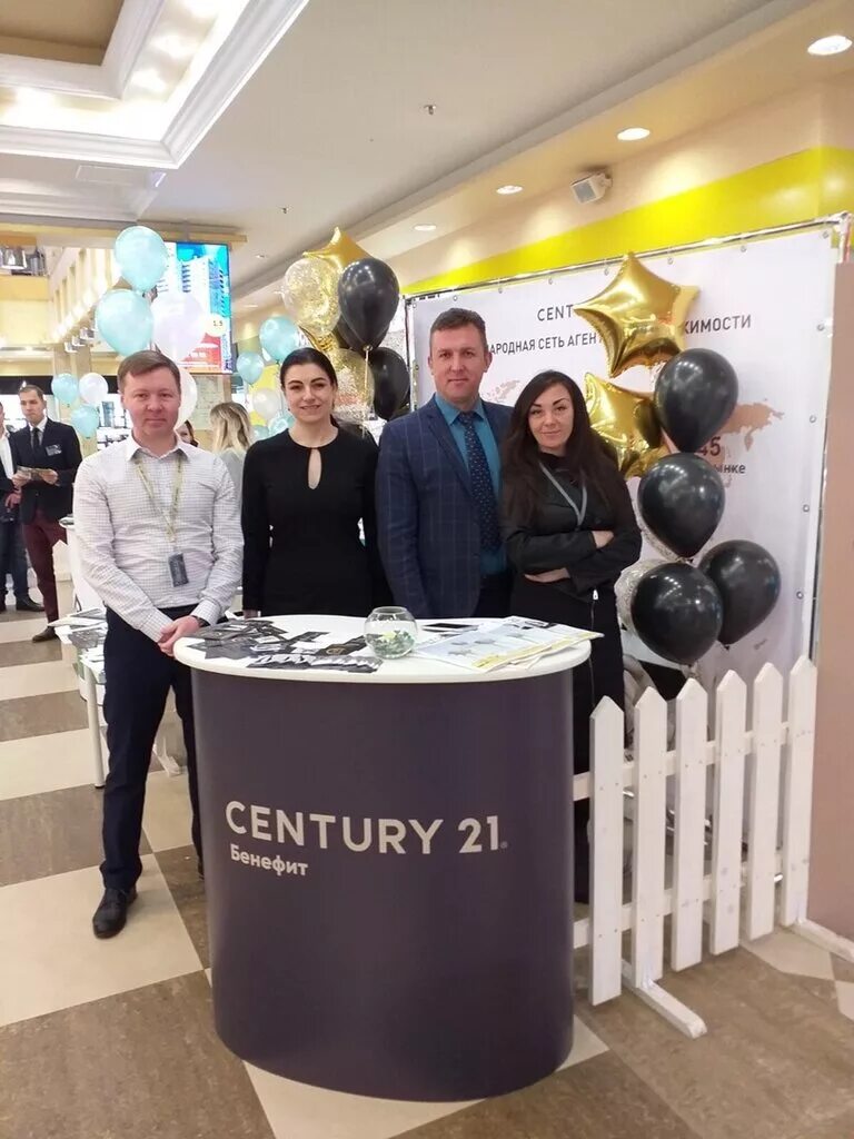 Century 21 отзывы. Сенчури 21 Калуга. Сенчури 21 Бенефит Калуга. Century 21 агентство недвижимости. Агентство недвижимости сенчури 21 Калуга.