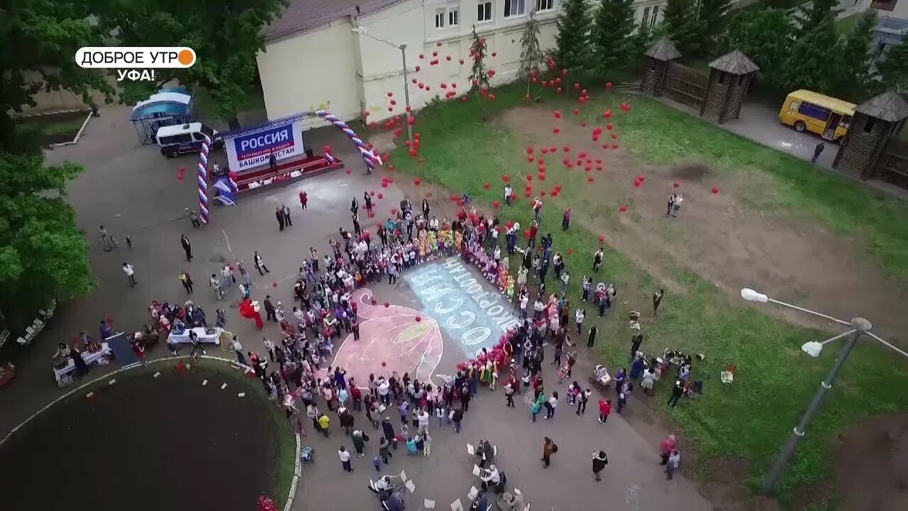 Передачи 14 июня 2024. Передачи 14 июня 2024. Передачи 14 июня 2024. 11. Передачи 14 июня 2024.