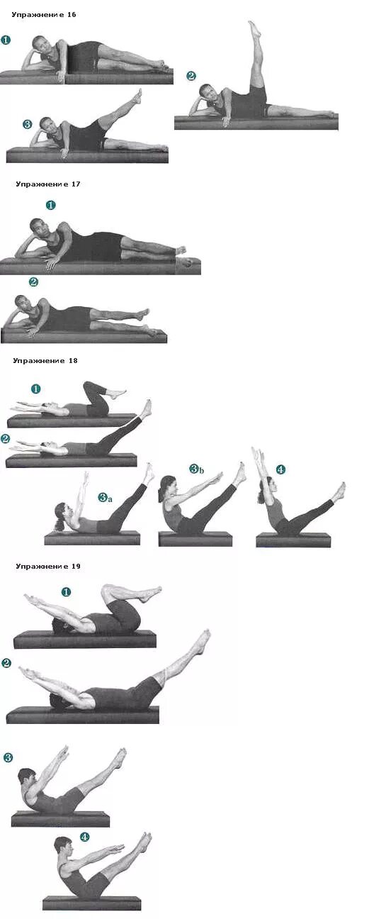 Упражнение уровень 3. Пилатес Base схема. Пилатес комплекс упражнений. Калланетика упражнения для начинающих. Пилатес схема упражнений.